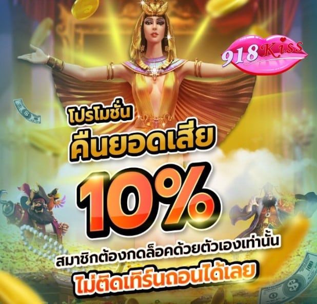 สล็อต joker356 net โปรโมชั่น